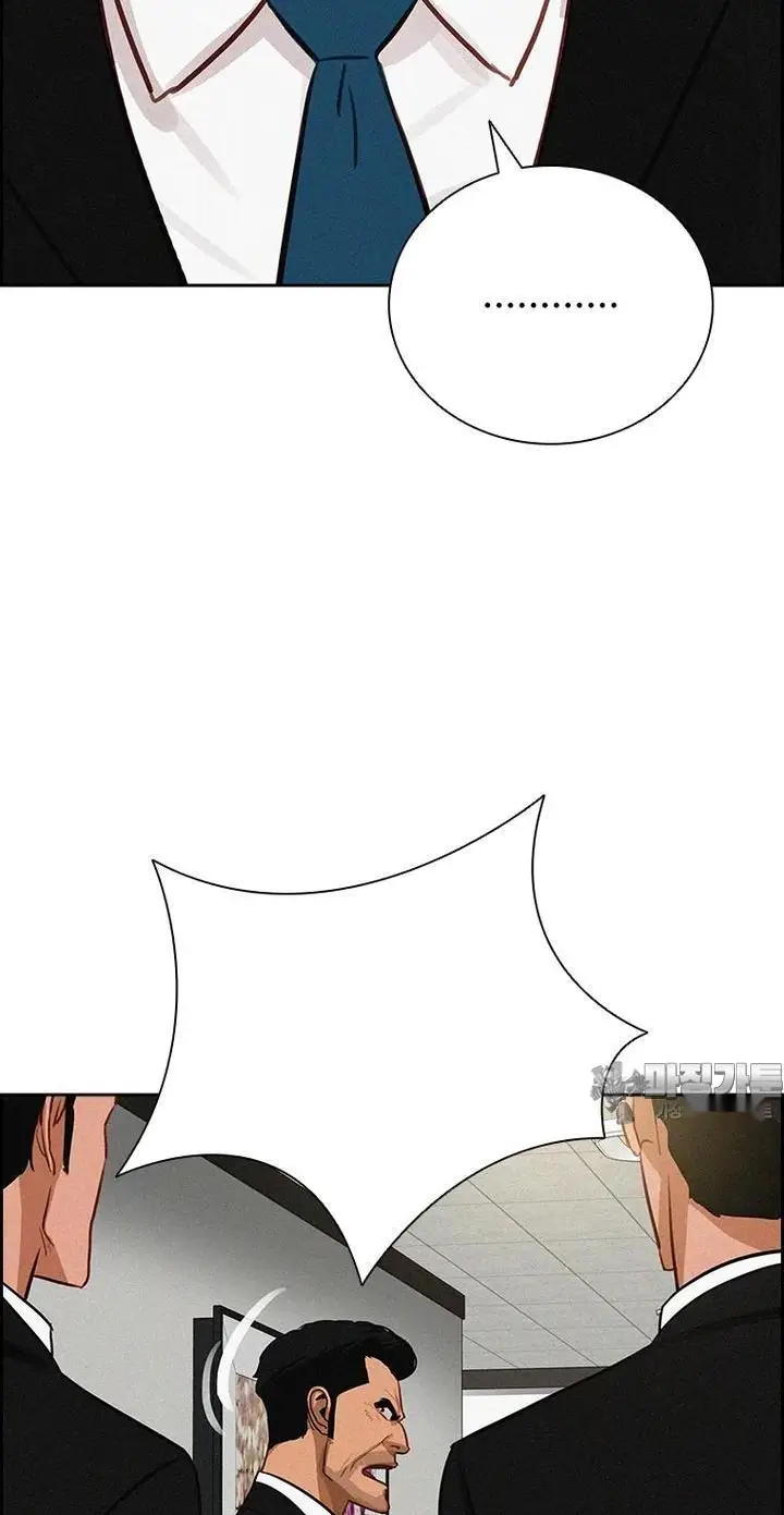 Read Lord of Money Ar Manga Online