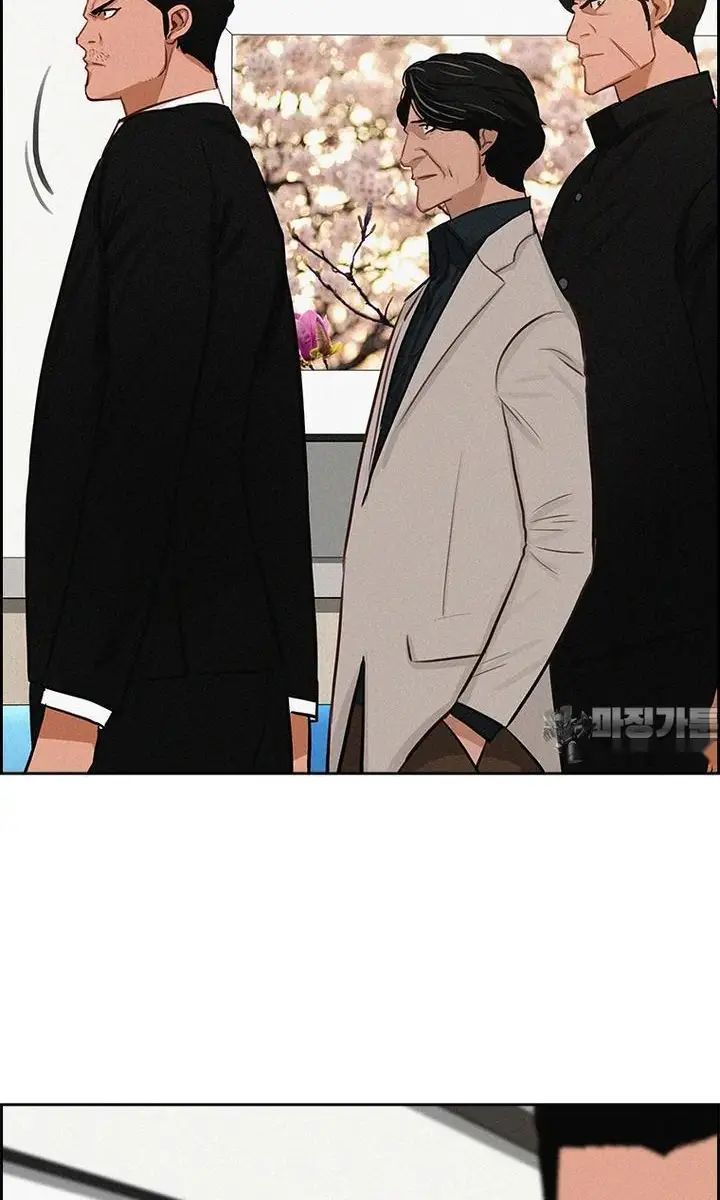 Read Lord of Money Ar Manga Online