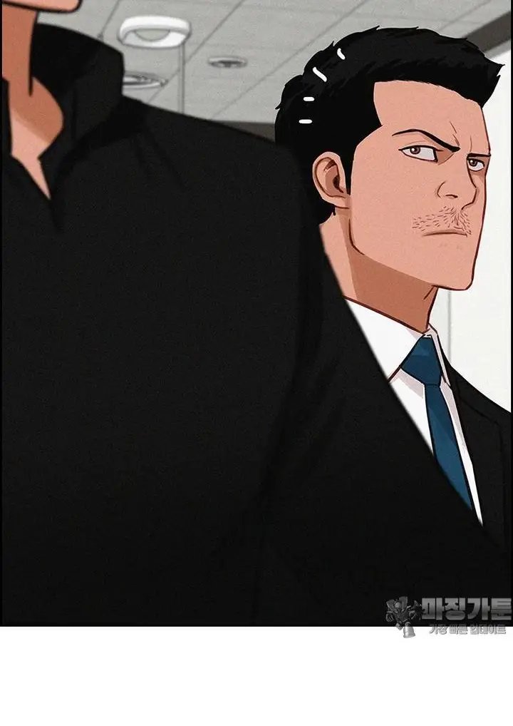 Read Lord of Money Ar Manga Online