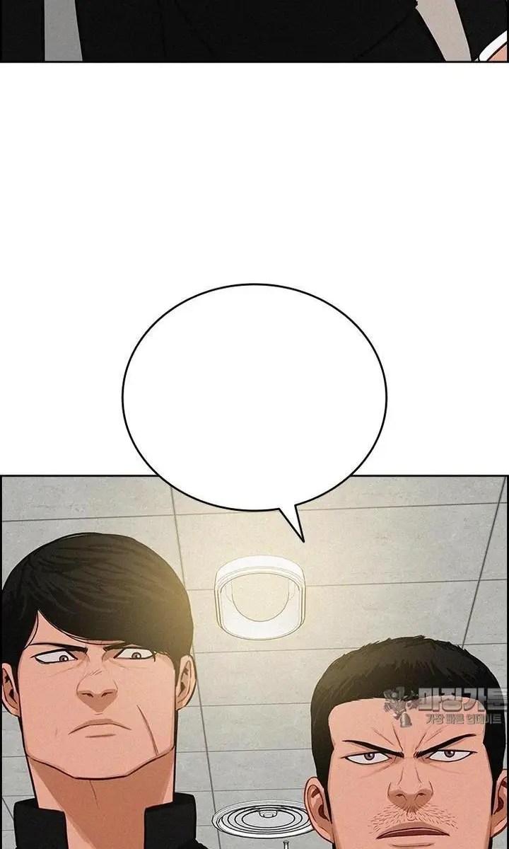 Read Lord of Money Ar Manga Online