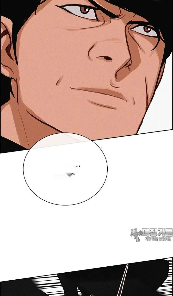 Read Lord of Money Ar Manga Online