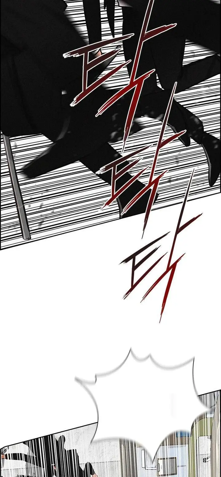 Read Lord of Money Ar Manga Online