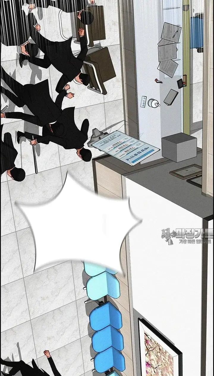 Read Lord of Money Ar Manga Online