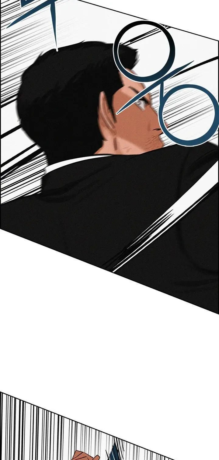 Read Lord of Money Ar Manga Online