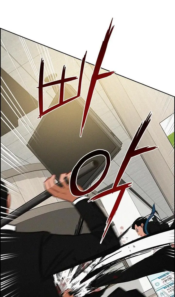 Read Lord of Money Ar Manga Online
