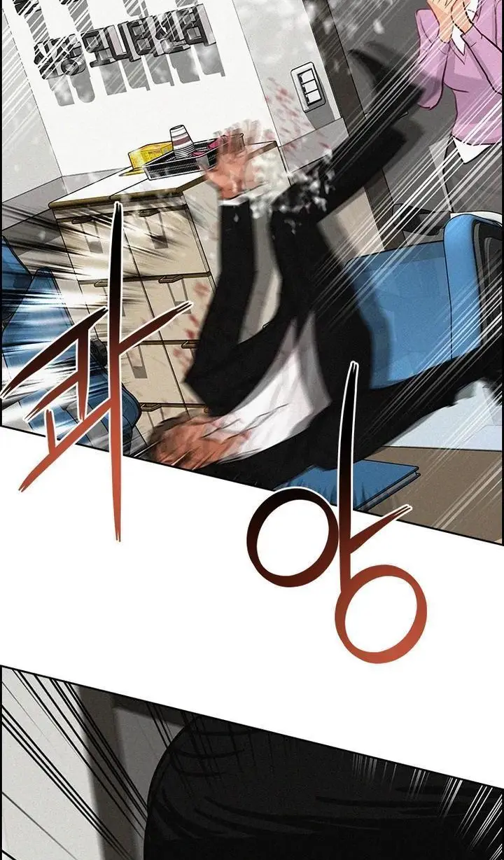 Read Lord of Money Ar Manga Online
