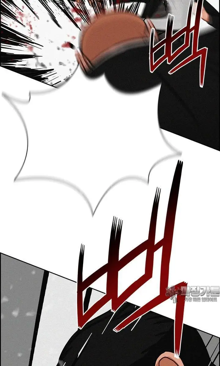 Read Lord of Money Ar Manga Online