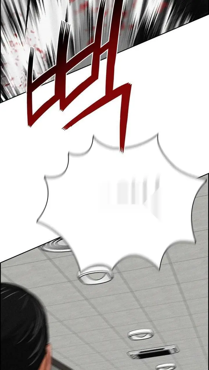Read Lord of Money Ar Manga Online