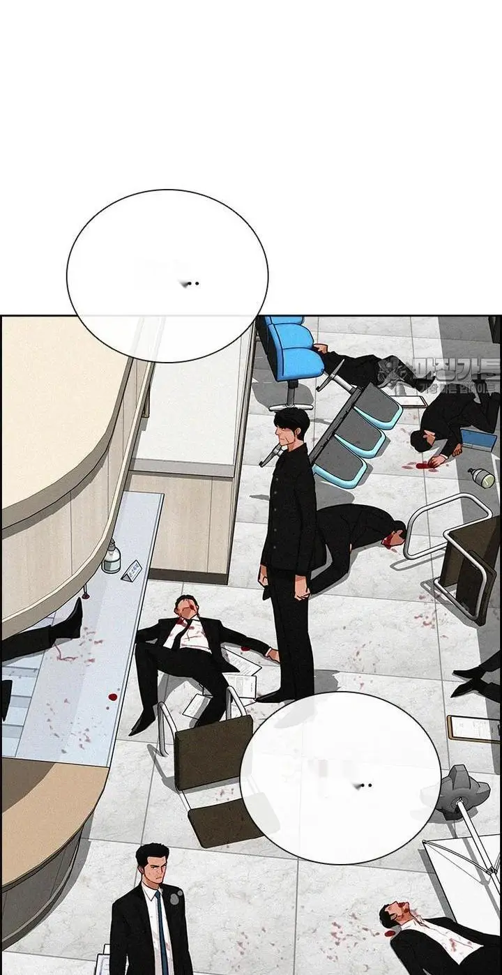 Read Lord of Money Ar Manga Online