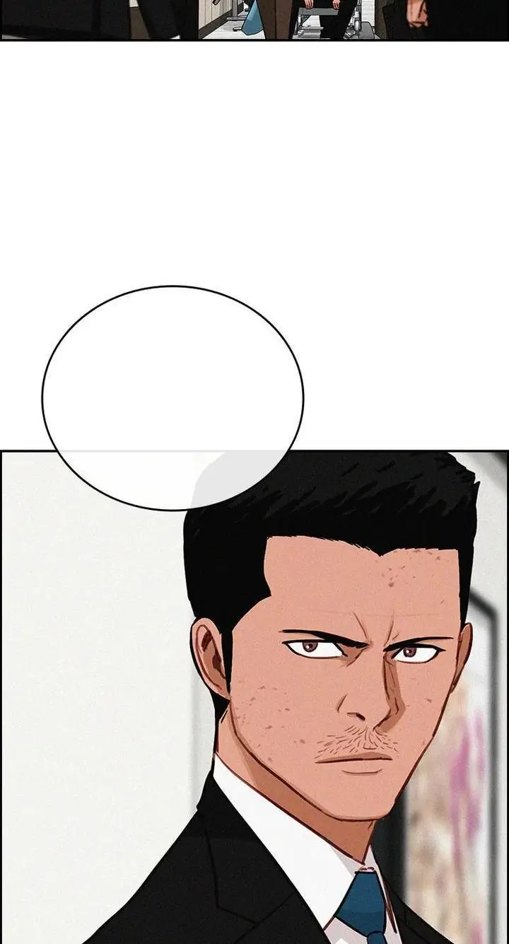 Read Lord of Money Ar Manga Online