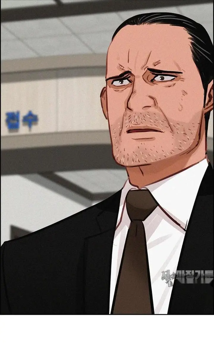 Read Lord of Money Ar Manga Online