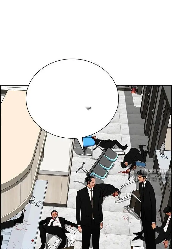 Read Lord of Money Ar Manga Online