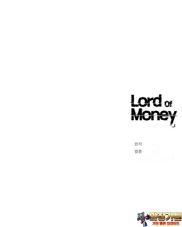 Read Lord of Money Ar Manga Online