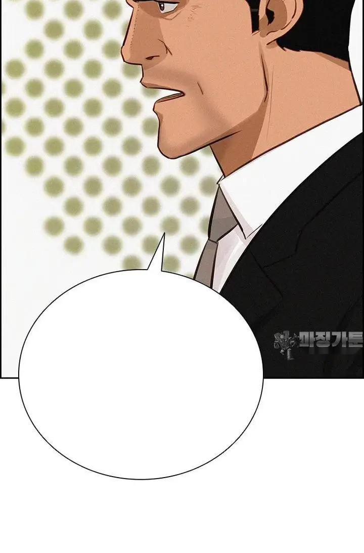Read Lord of Money Ar Manga Online