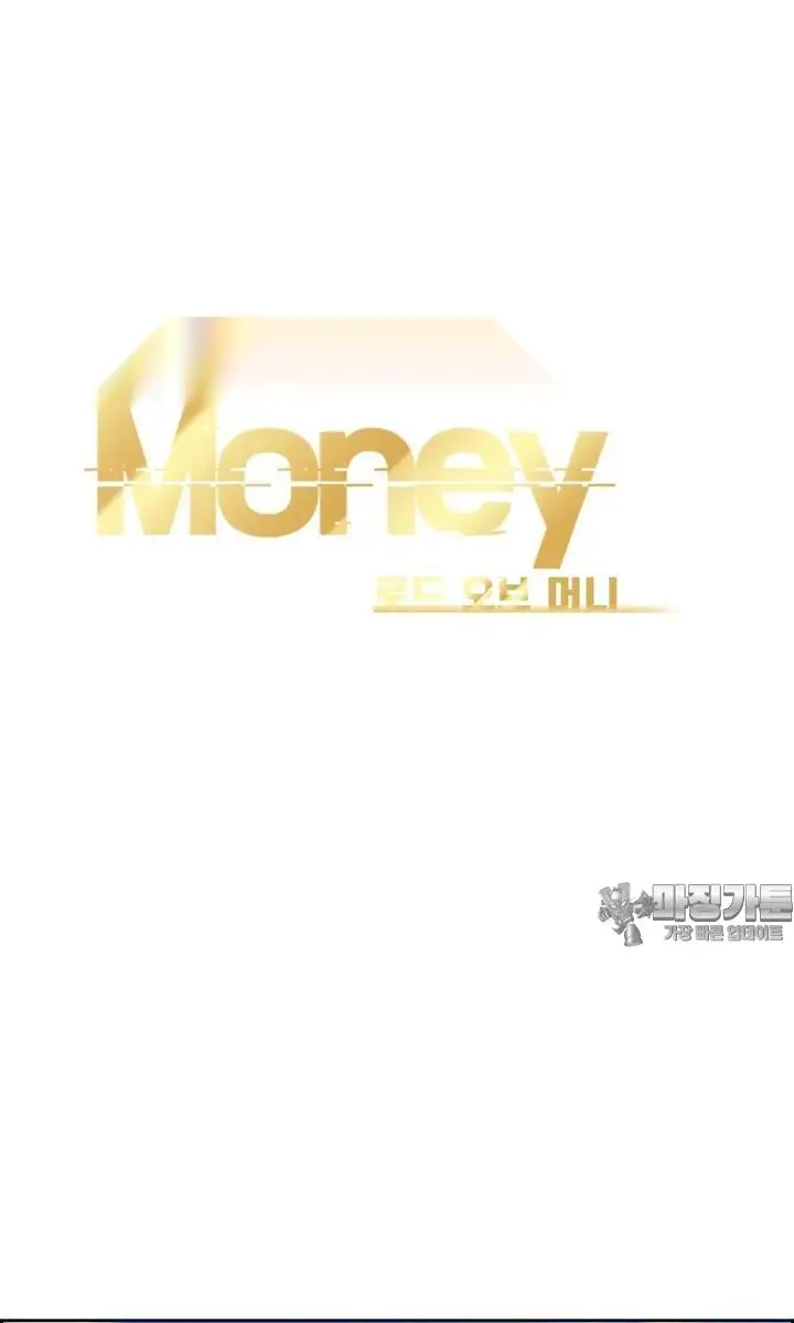 Read Lord of Money Ar Manga Online