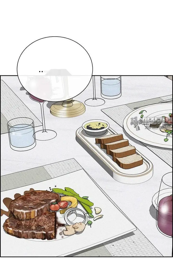 Read Lord of Money Ar Manga Online