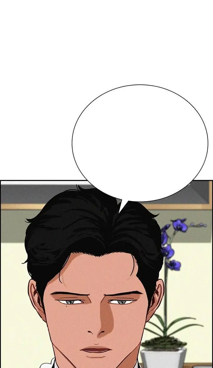 Read Lord of Money Ar Manga Online