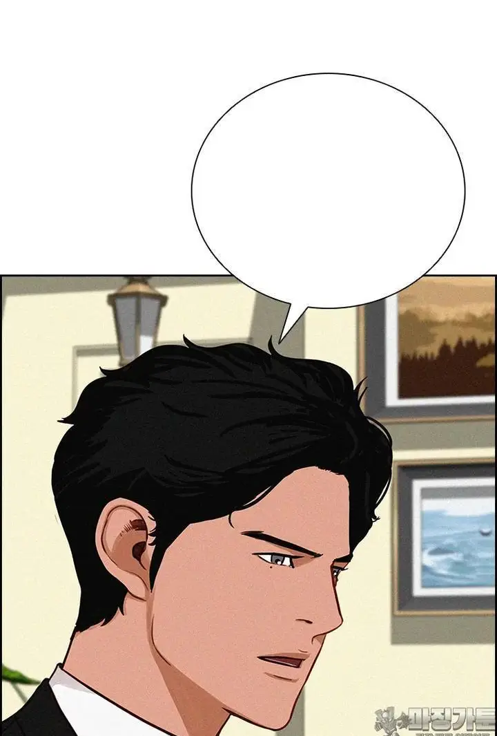 Read Lord of Money Ar Manga Online