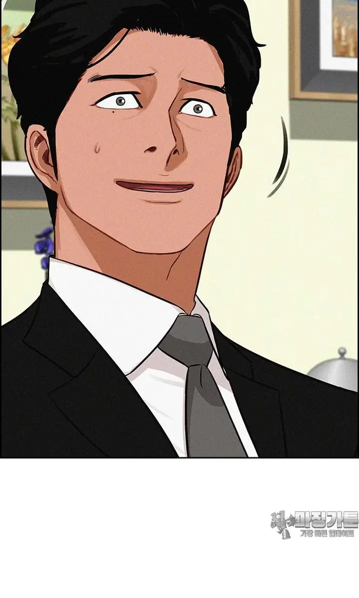 Read Lord of Money Ar Manga Online