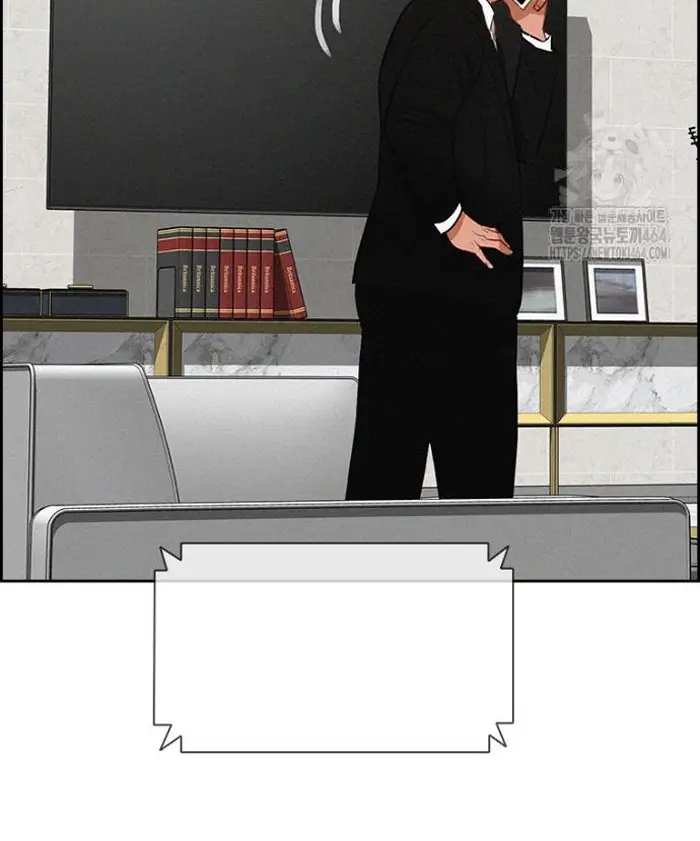 Read Lord of Money Ar Manga Online