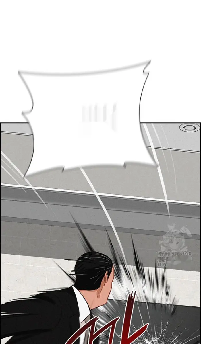 Read Lord of Money Ar Manga Online
