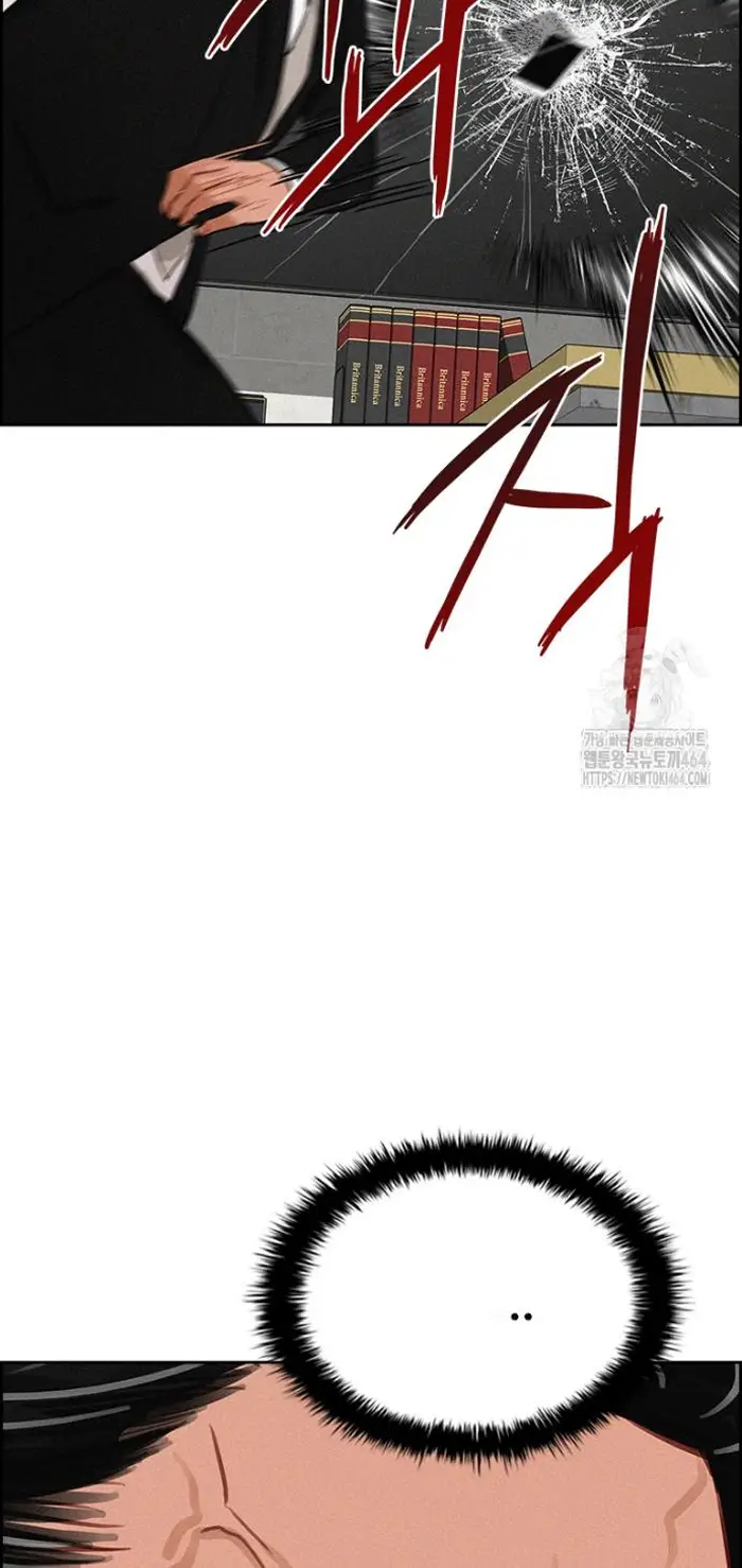 Read Lord of Money Ar Manga Online