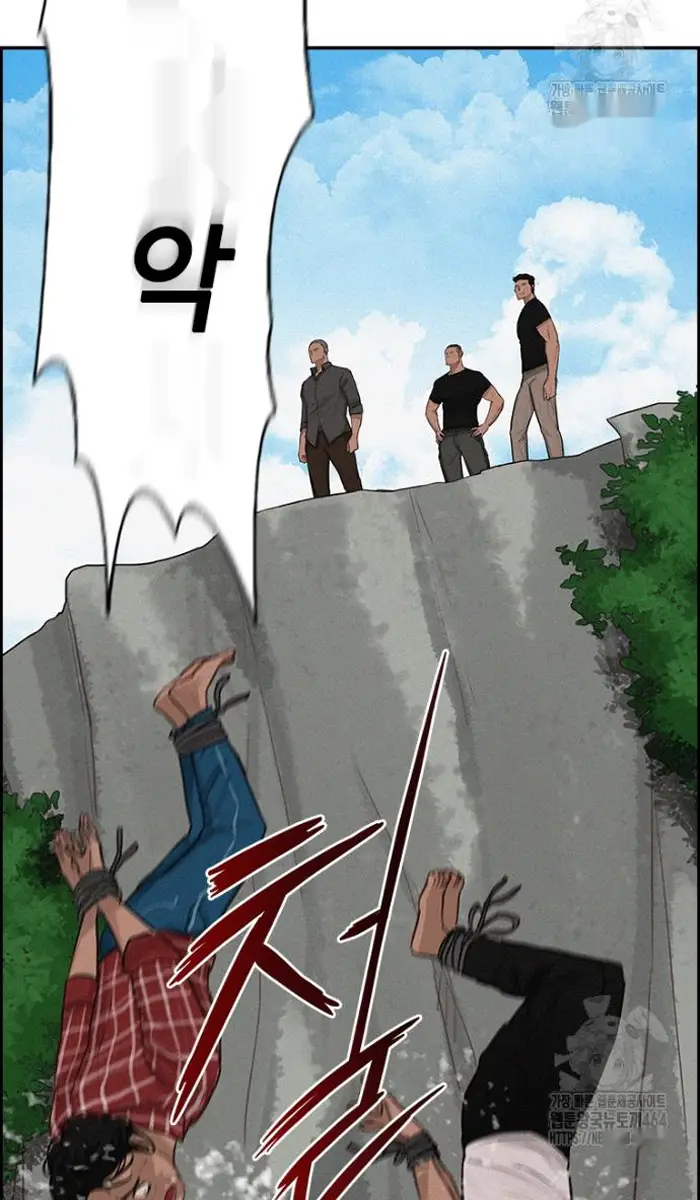 Read Lord of Money Ar Manga Online