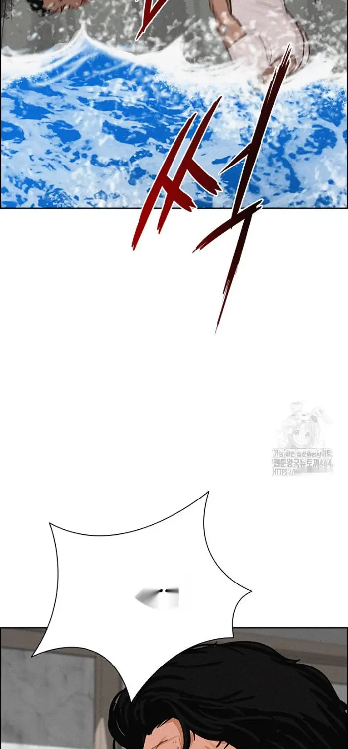 Read Lord of Money Ar Manga Online