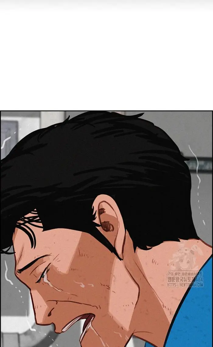 Read Lord of Money Ar Manga Online