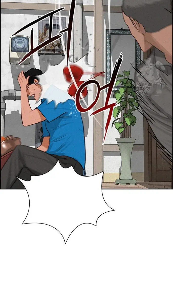 Read Lord of Money Ar Manga Online