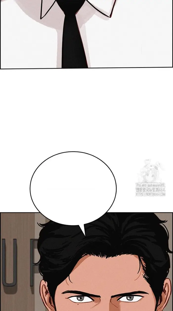 Read Lord of Money Ar Manga Online