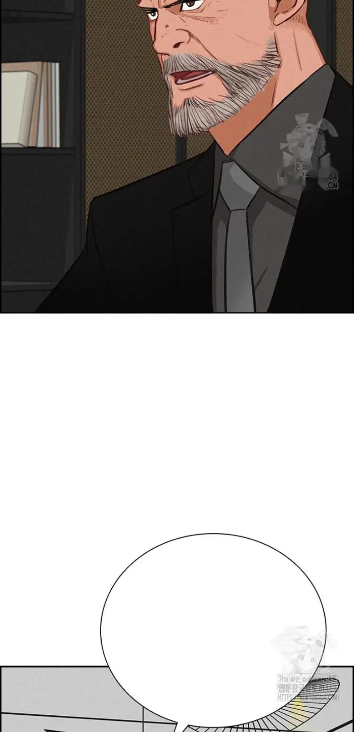 Read Lord of Money Ar Manga Online