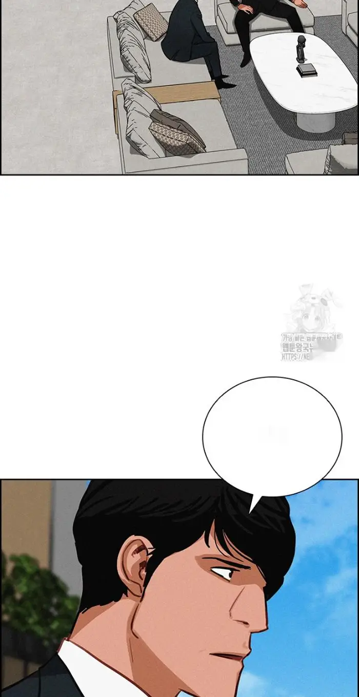 Read Lord of Money Ar Manga Online