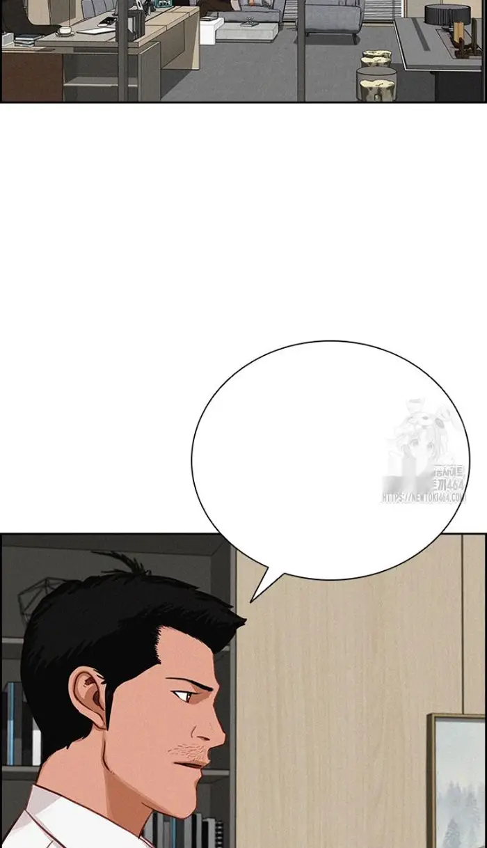Read Lord of Money Ar Manga Online