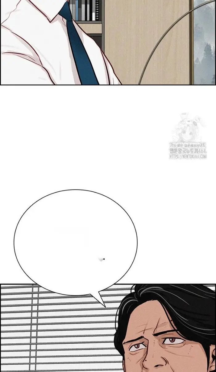 Read Lord of Money Ar Manga Online