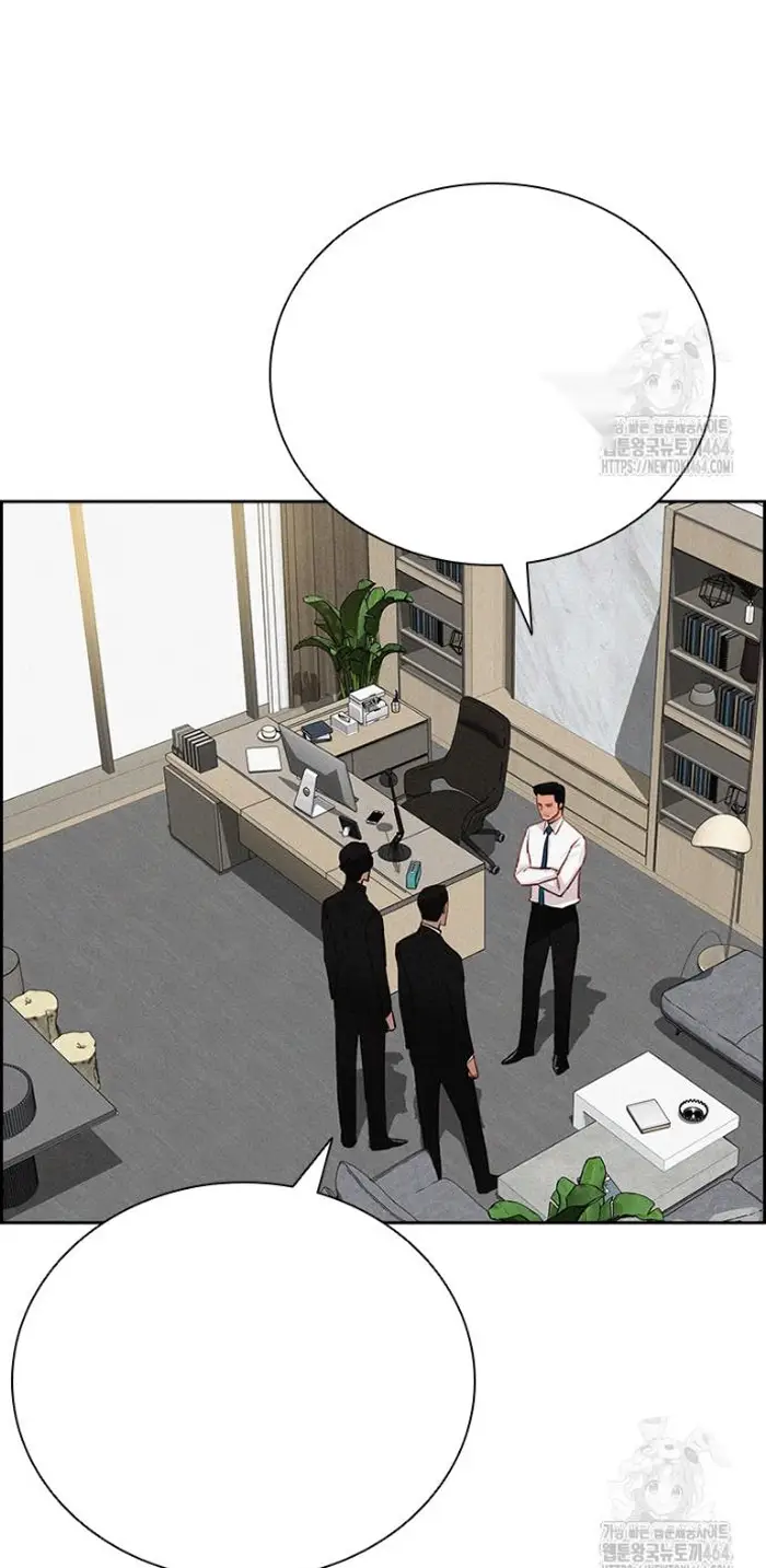 Read Lord of Money Ar Manga Online