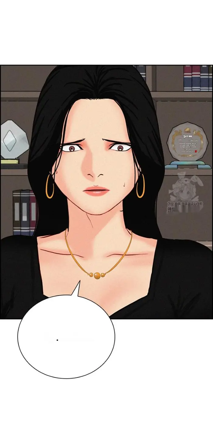 Read Lord of Money Ar Manga Online