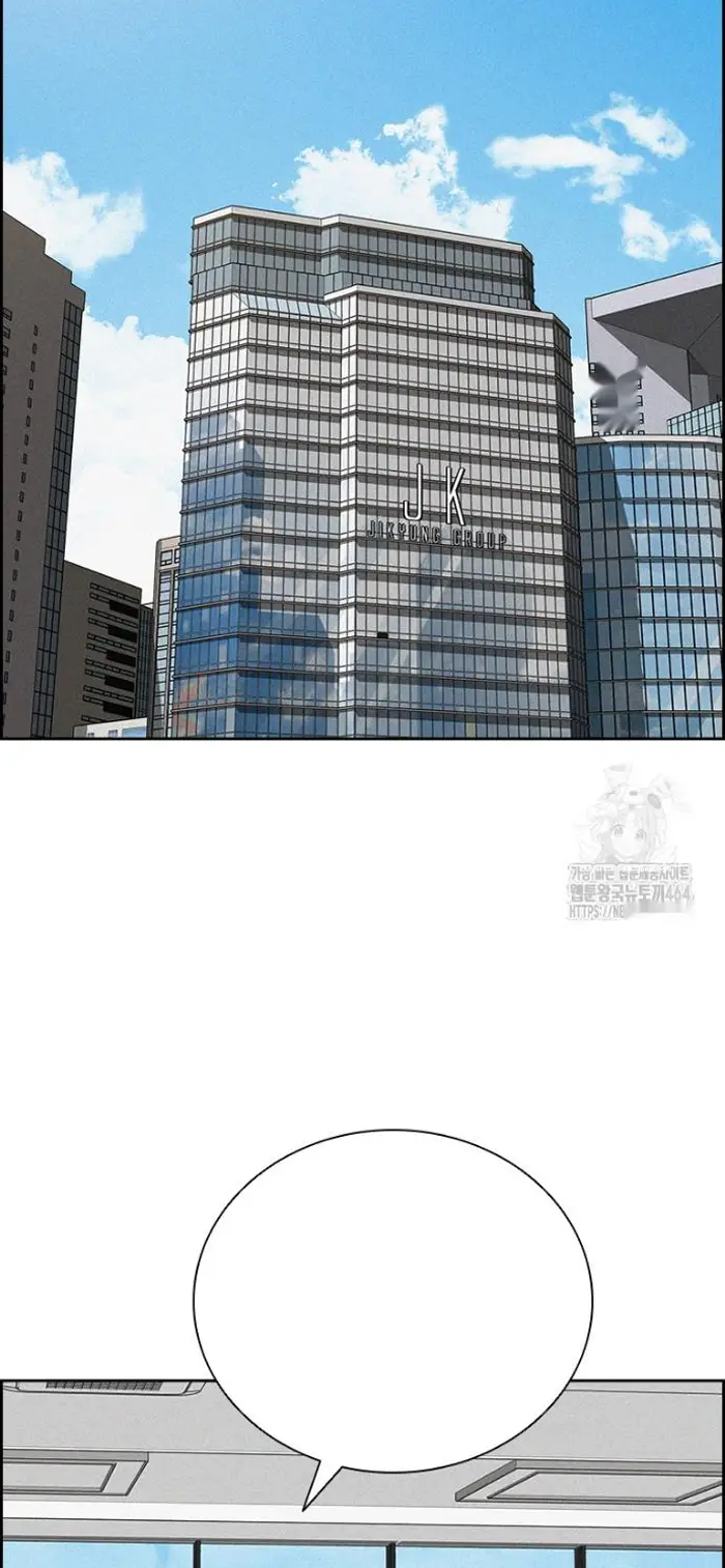Read Lord of Money Ar Manga Online