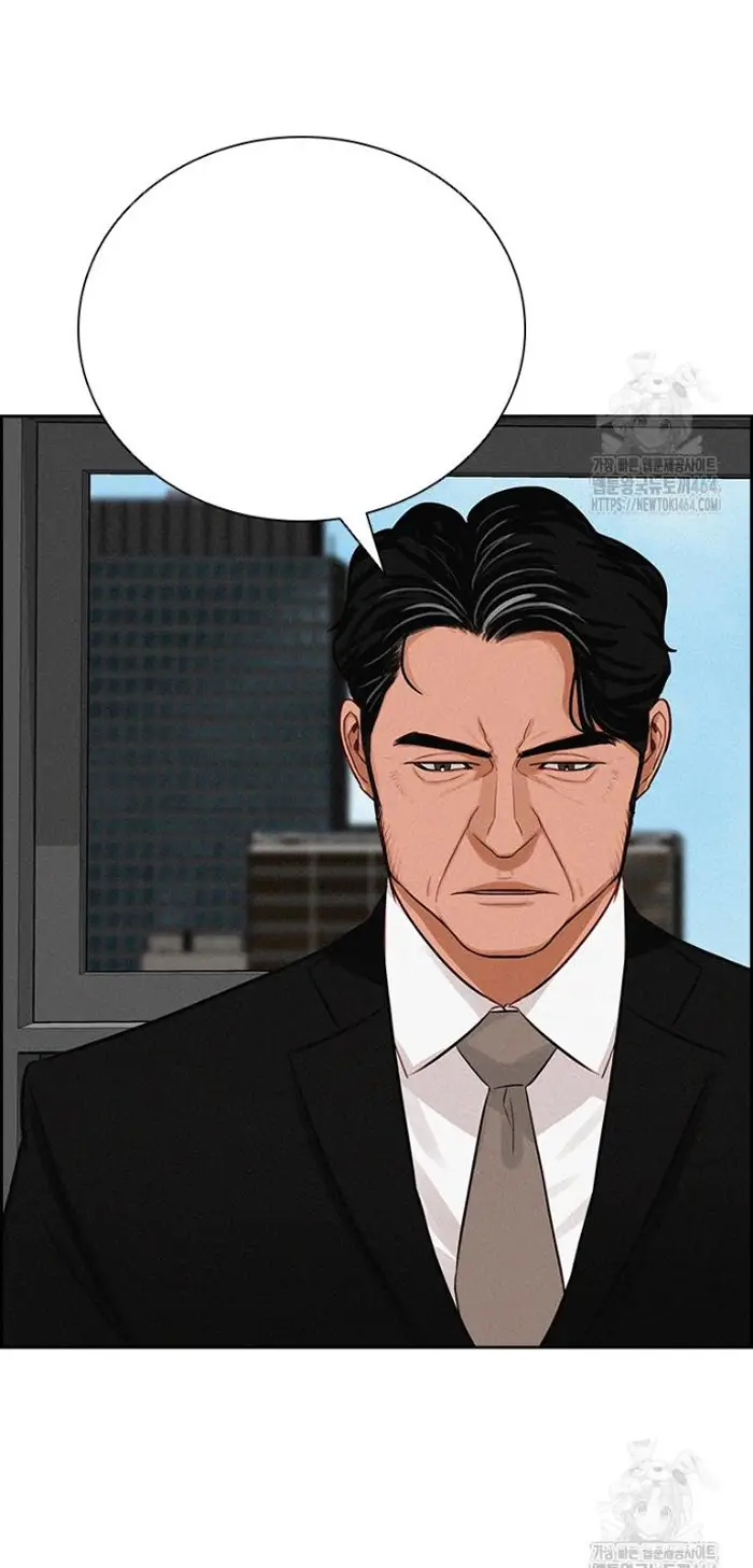 Read Lord of Money Ar Manga Online