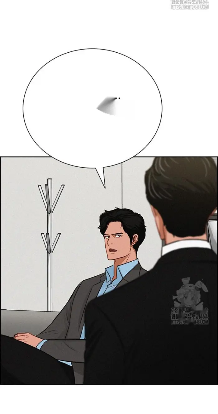 Read Lord of Money Ar Manga Online