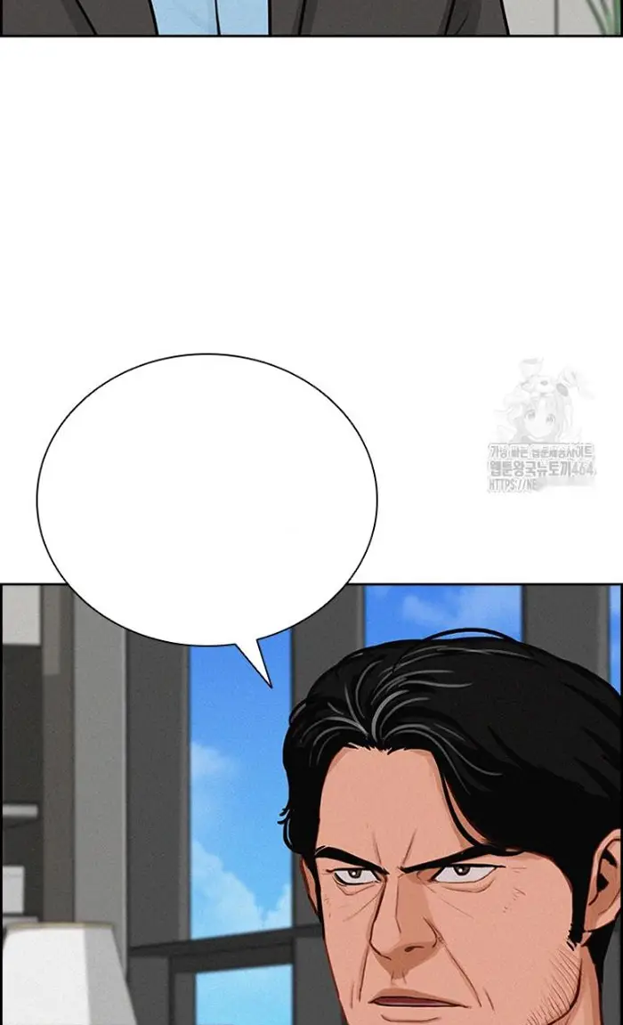 Read Lord of Money Ar Manga Online
