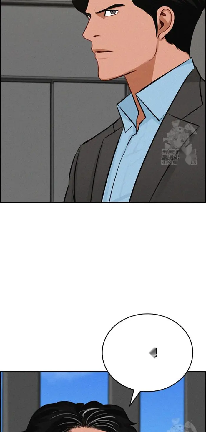 Read Lord of Money Ar Manga Online