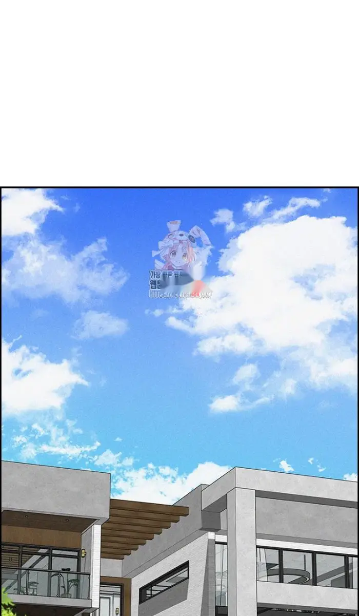 Read Lord of Money Ar Manga Online