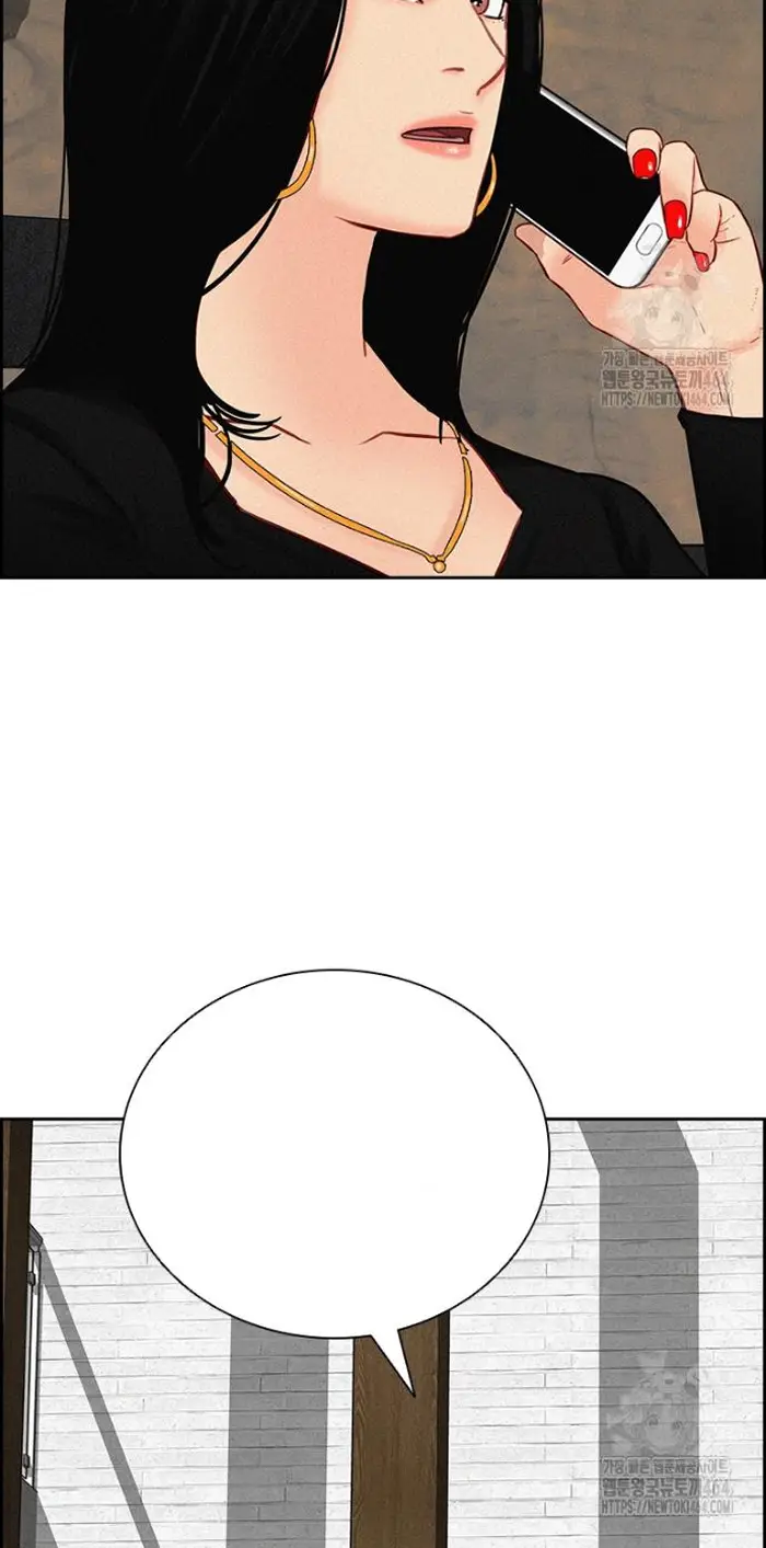 Read Lord of Money Ar Manga Online