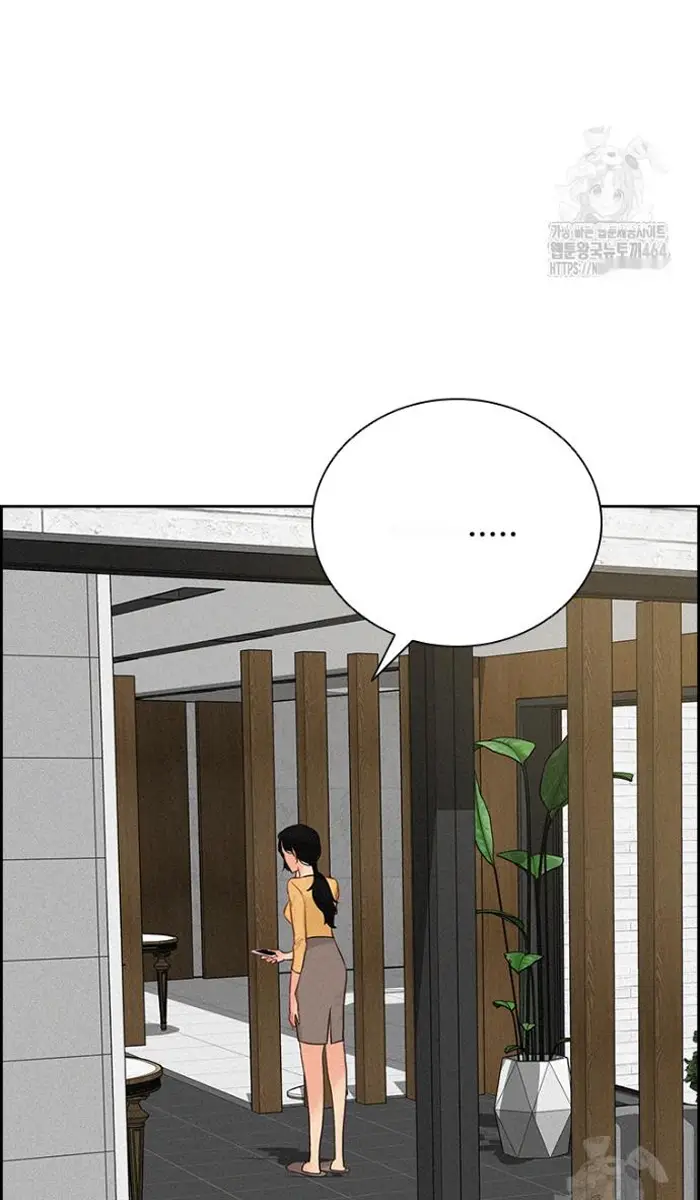 Read Lord of Money Ar Manga Online