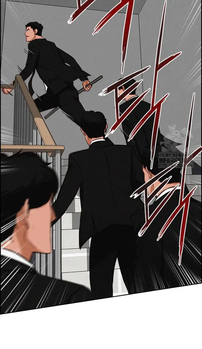 Read Lord of Money Ar Manga Online