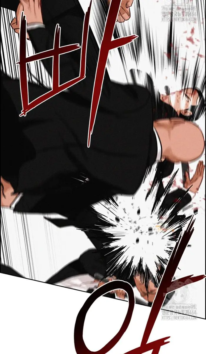 Read Lord of Money Ar Manga Online