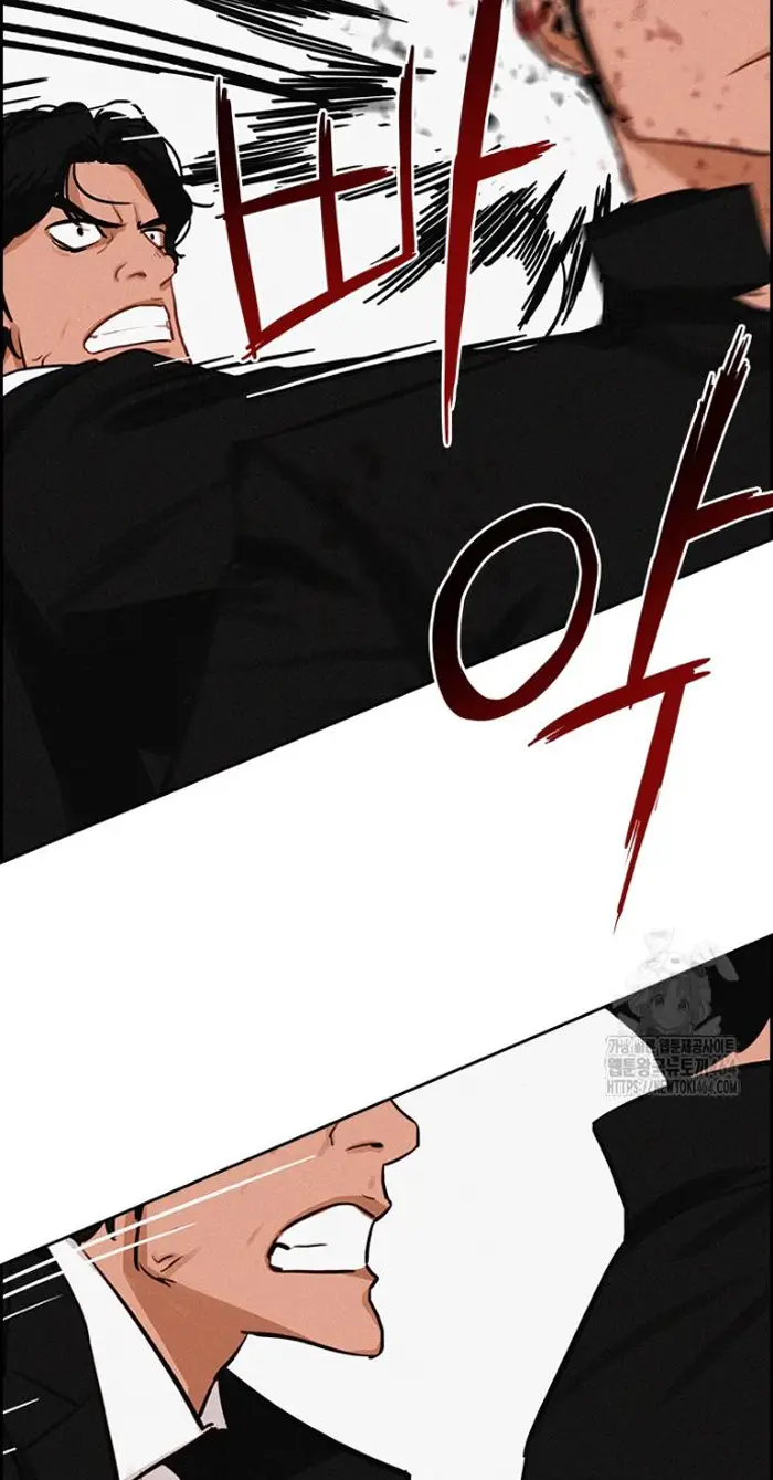 Read Lord of Money Ar Manga Online