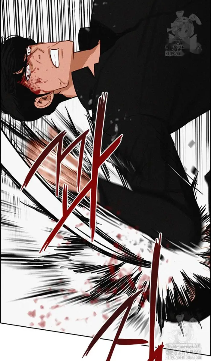 Read Lord of Money Ar Manga Online