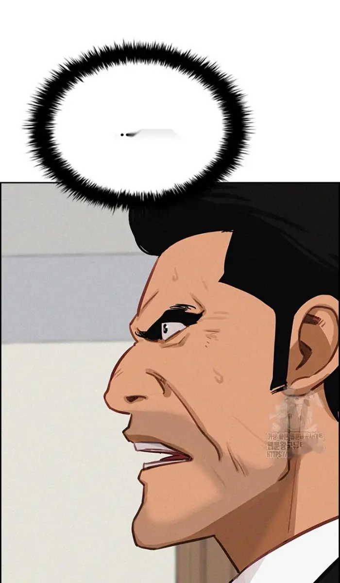 Read Lord of Money Ar Manga Online